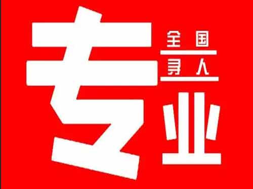 渝中侦探调查如何找到可靠的调查公司